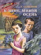 Изображение: Книга